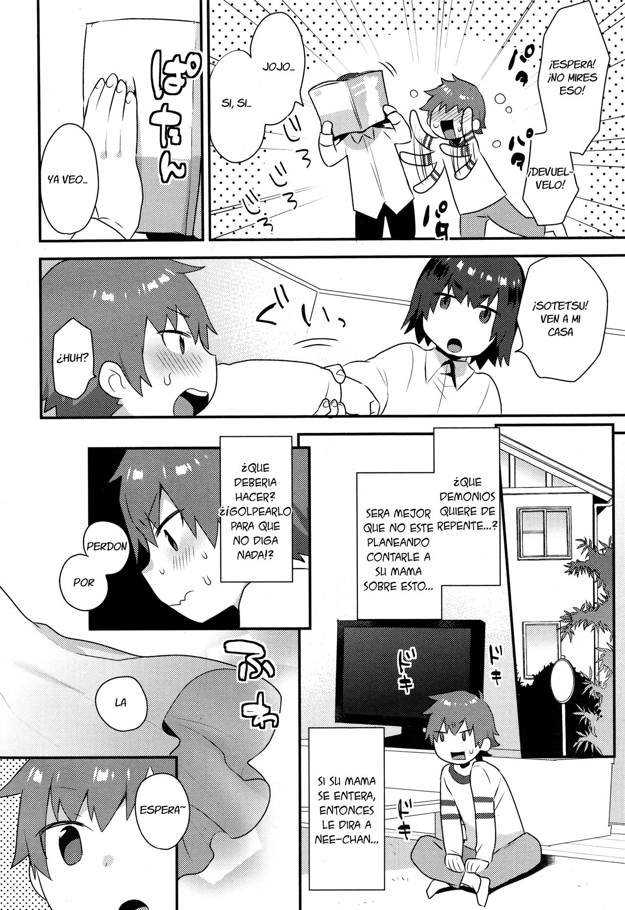 Nazuna-kun no Otouto page 2 full