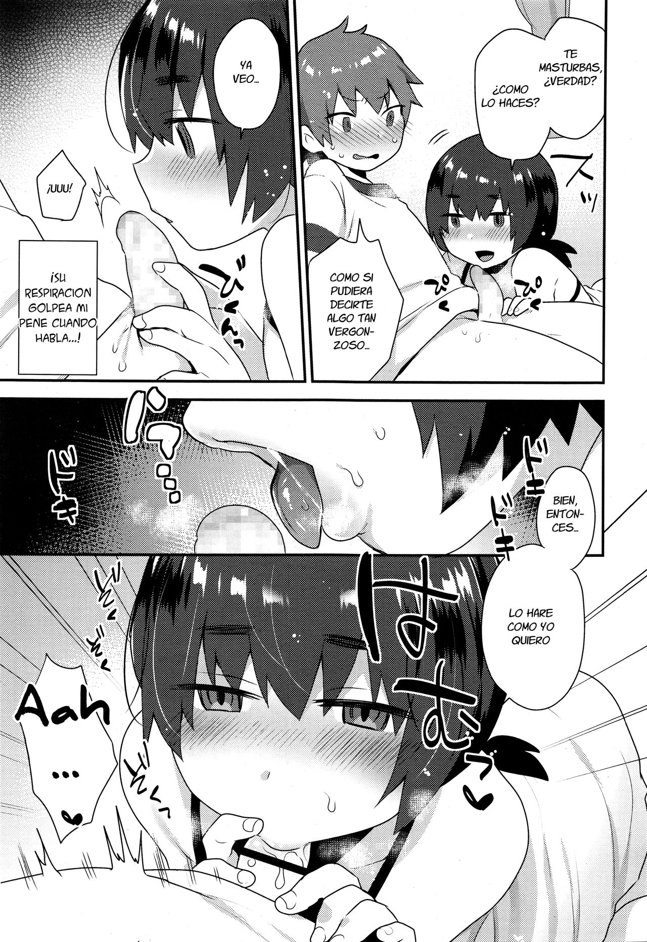 Nazuna-kun no Otouto page 5 full