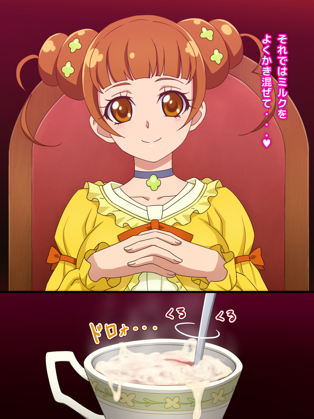 Ojou-sama no Oshasei Pet page 9 full