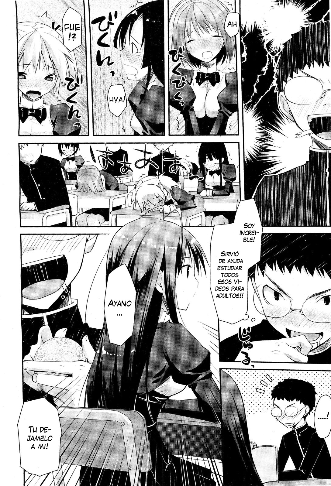 Linked Mirror page 10 full