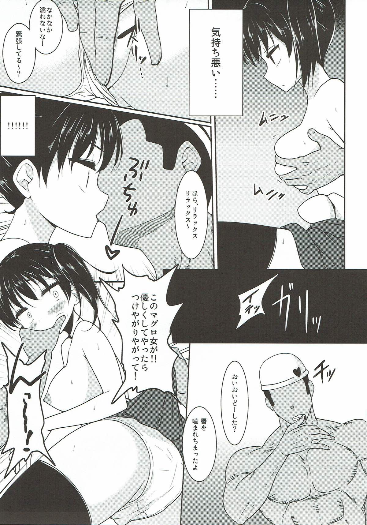 White Chinjufu e Youkoso page 10 full
