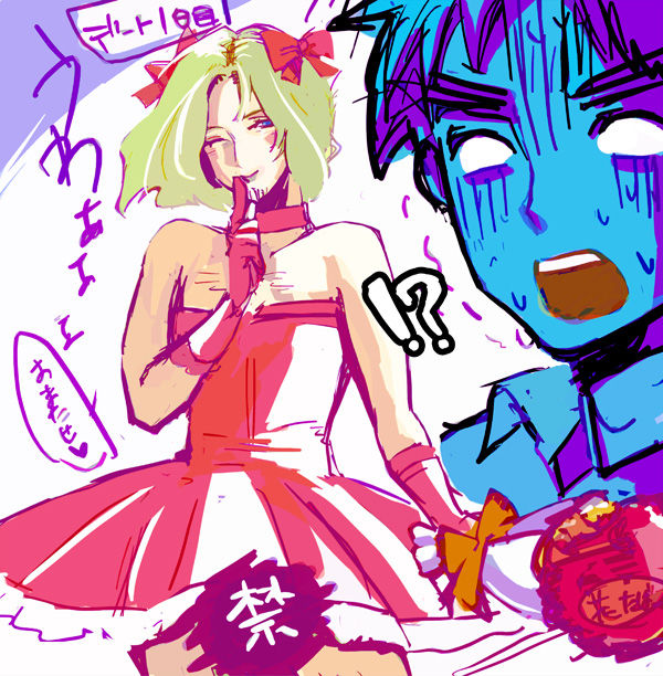 - Artist - Toshiyuki page 7 full