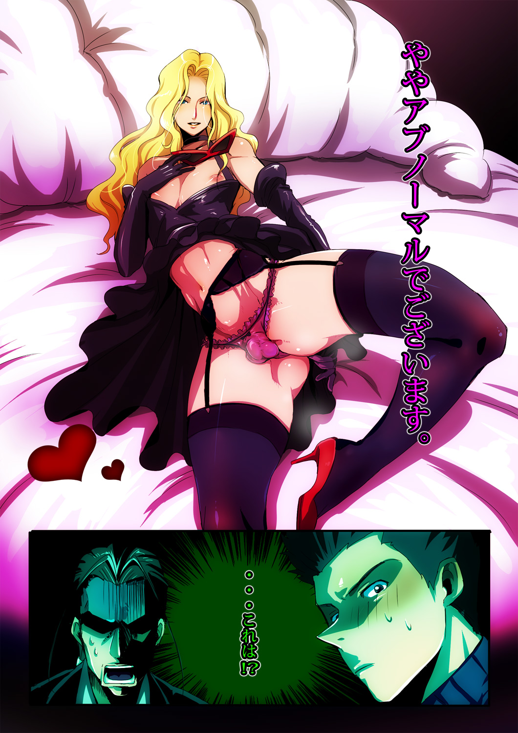- Artist - Toshiyuki page 8 full