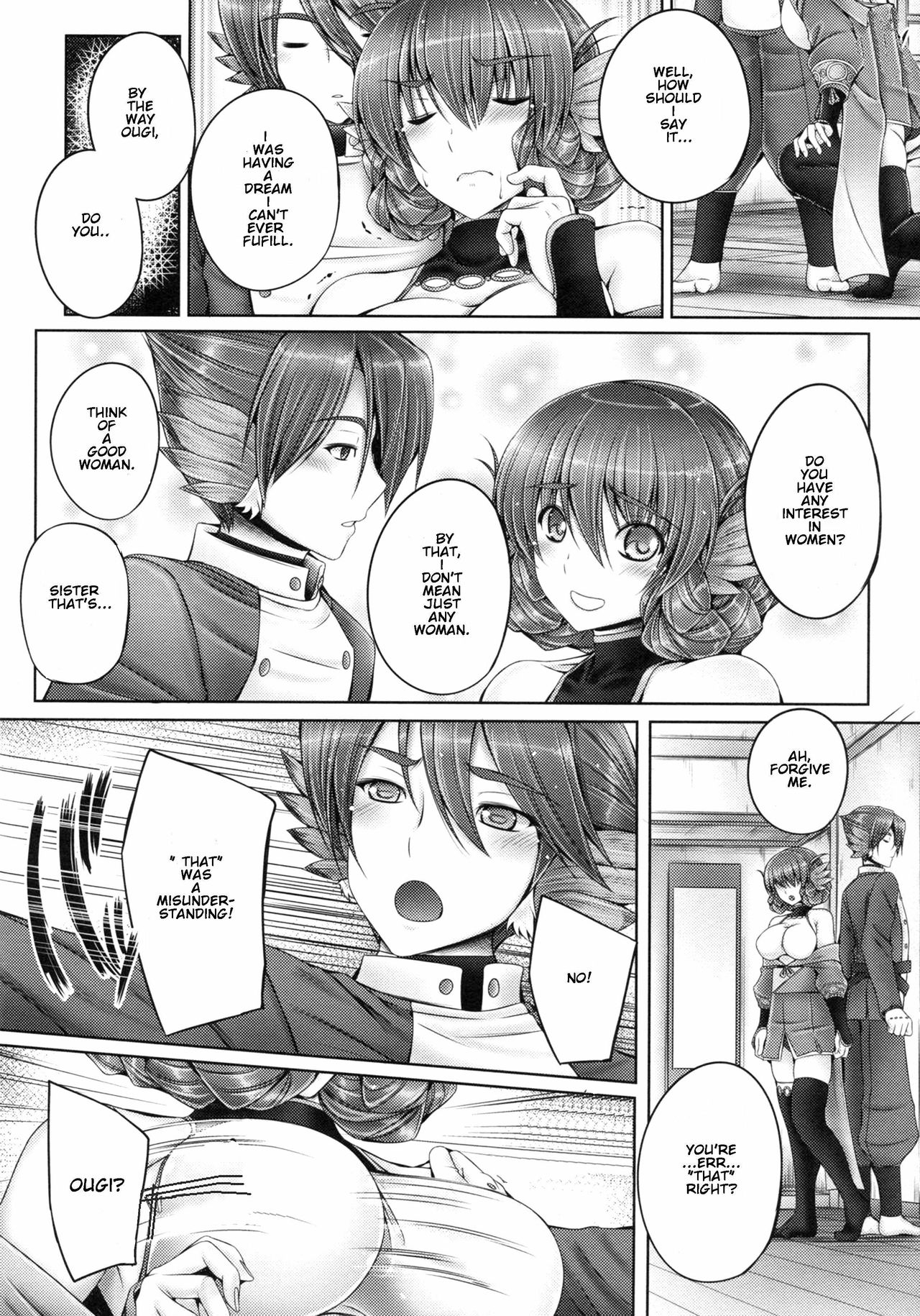 Evenkuruga no Shitei | Evenkuruga Siblings page 6 full