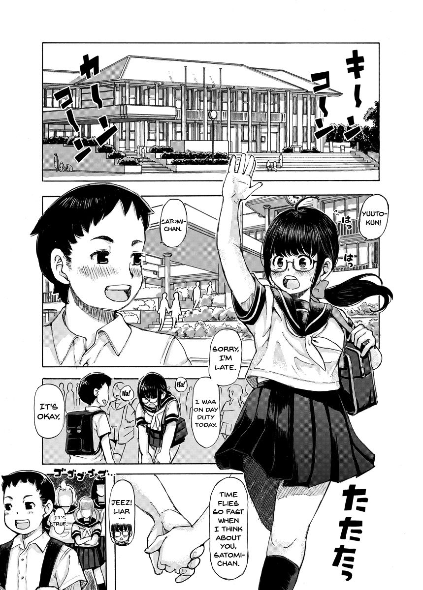 Jimiko no Kuse ni Namaiki dazo! | You're Acting Awfully Full of Yourself For Such a Plain Looking Girl page 3 full