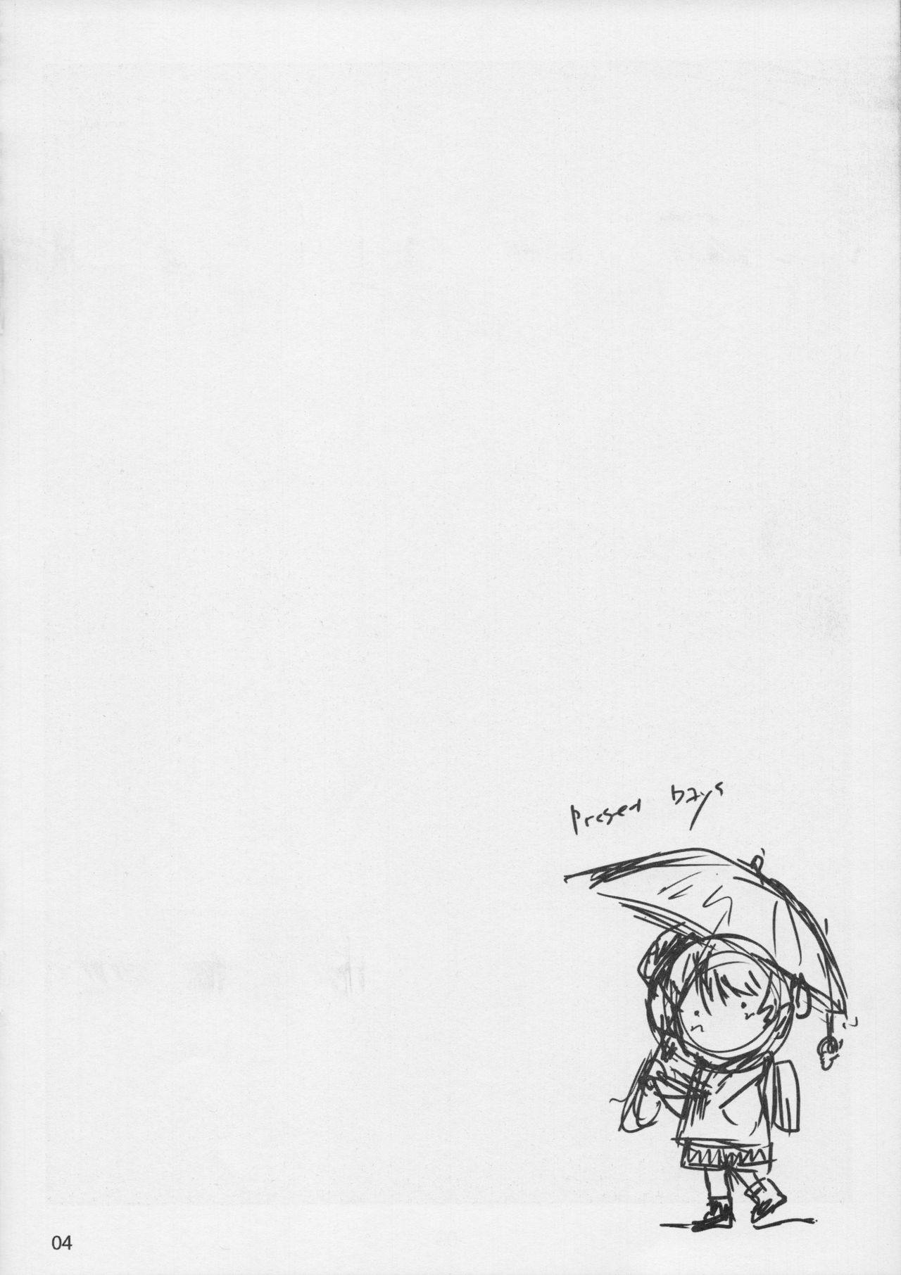 Owari wo Tsugumono Yokoku Ban page 3 full