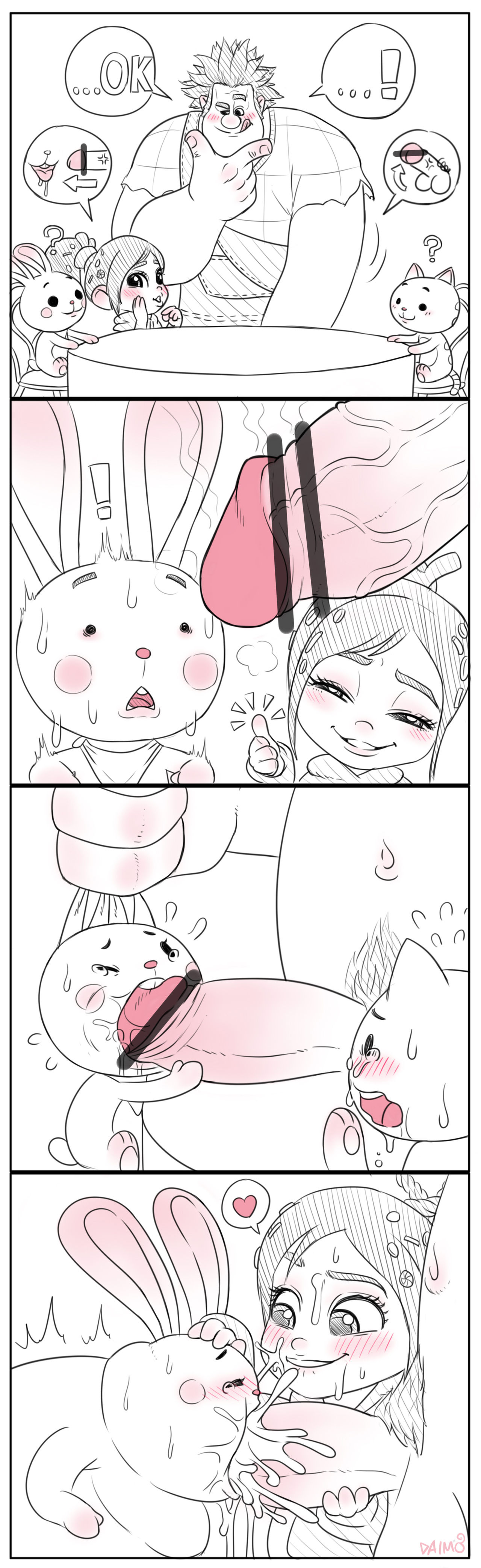 シュガー・ラッシュ page 6 full