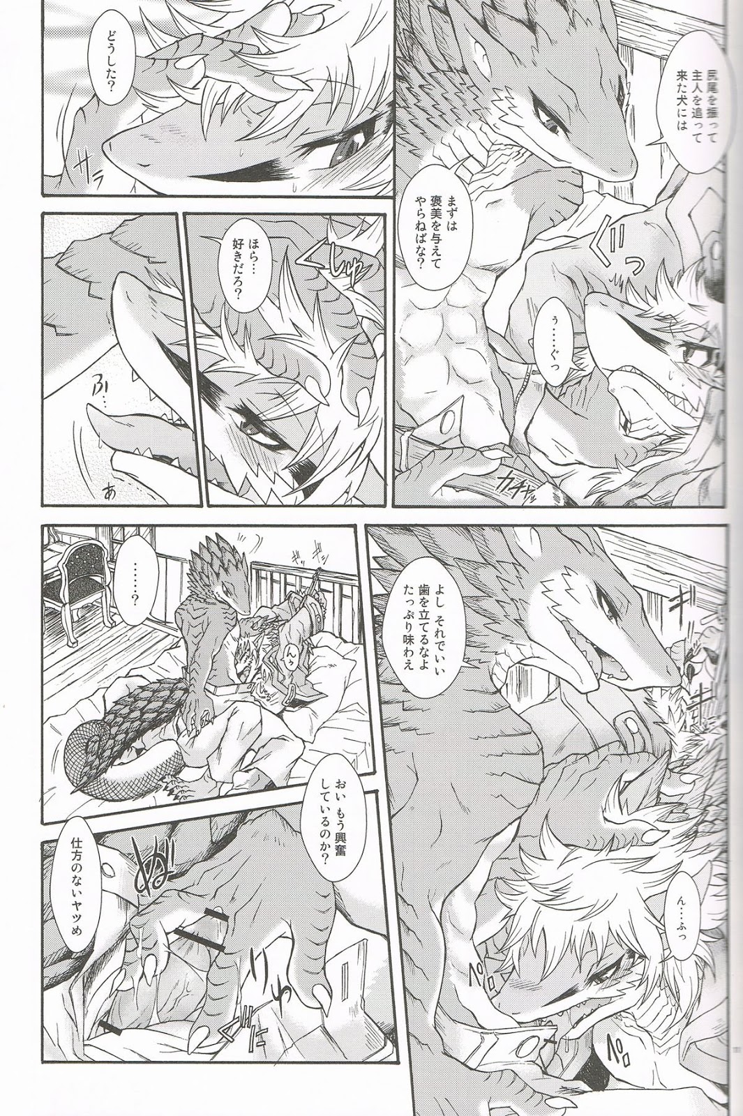 BEAST TRACKS 05 Keil&amp;Bert 2 -Antwort- page 10 full