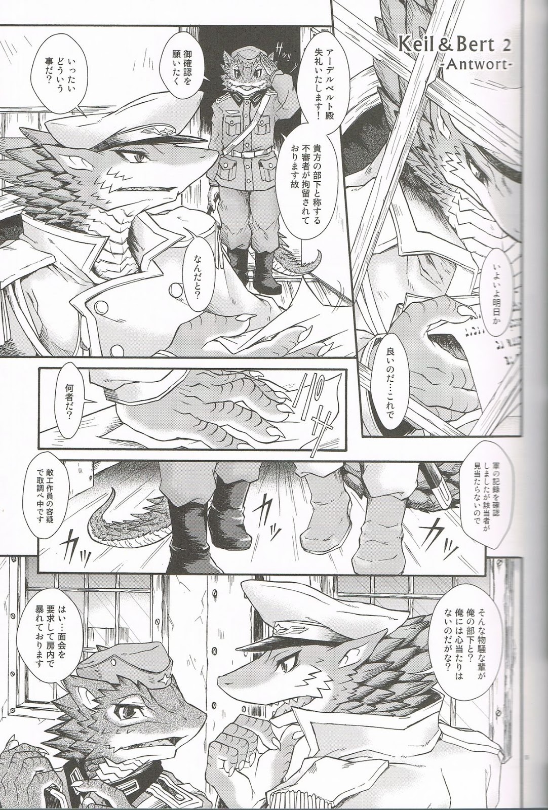 BEAST TRACKS 05 Keil&amp;Bert 2 -Antwort- page 4 full