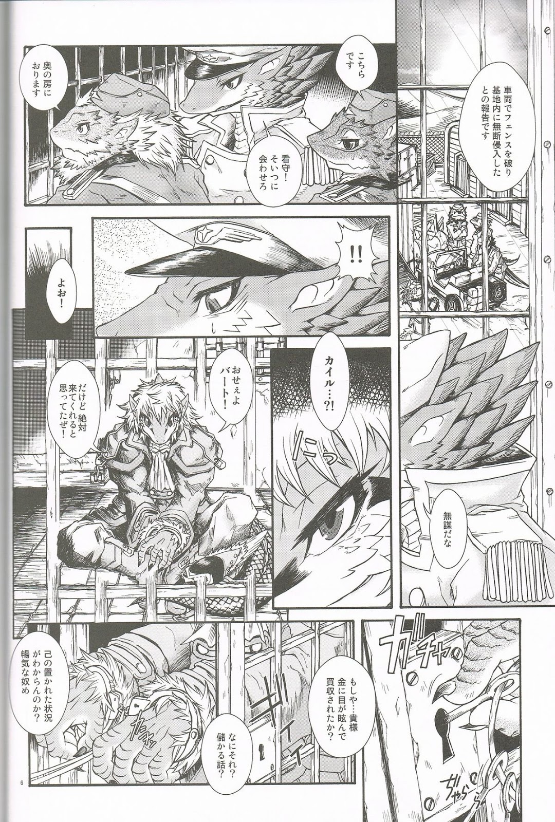 BEAST TRACKS 05 Keil&amp;Bert 2 -Antwort- page 5 full