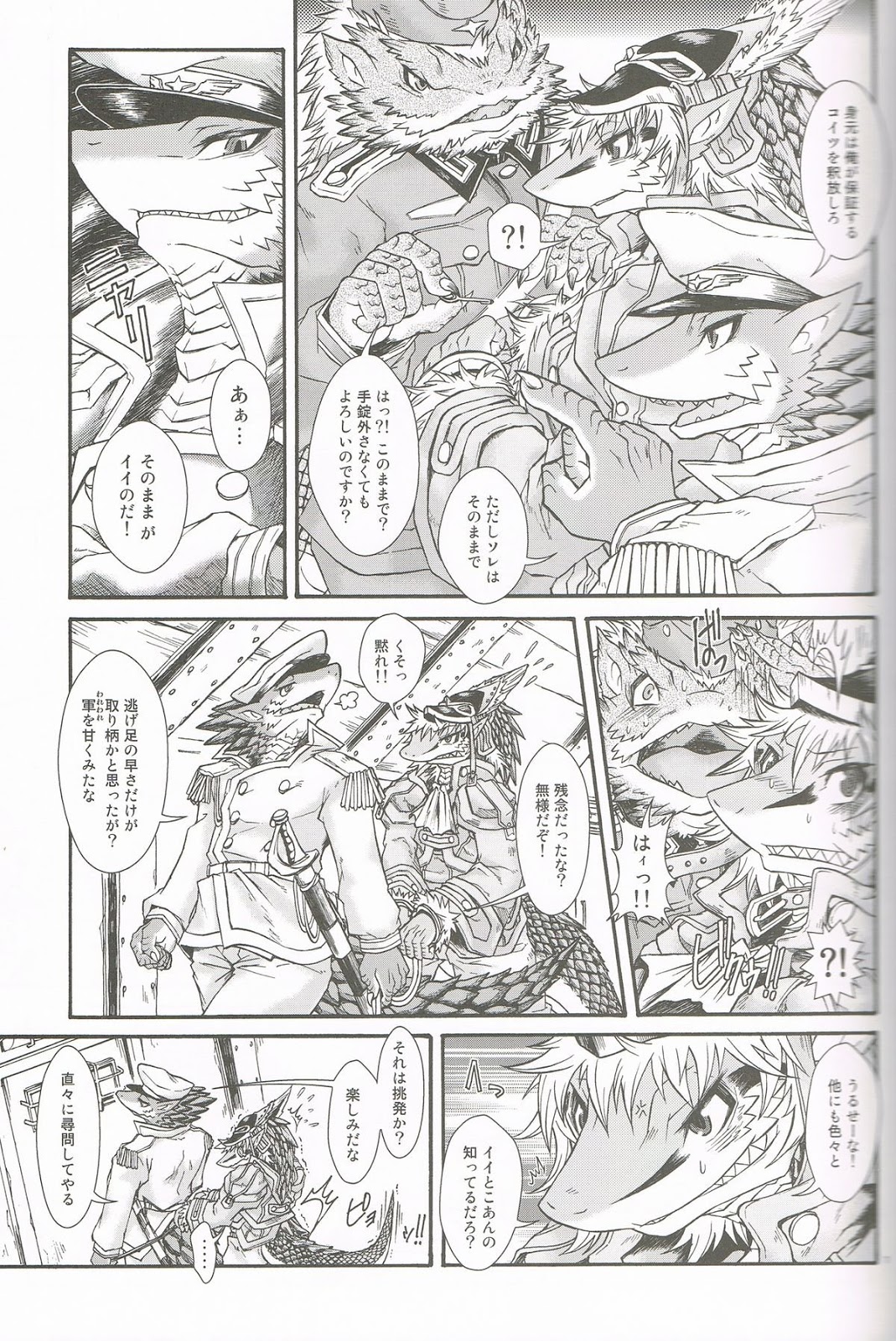 BEAST TRACKS 05 Keil&amp;Bert 2 -Antwort- page 6 full