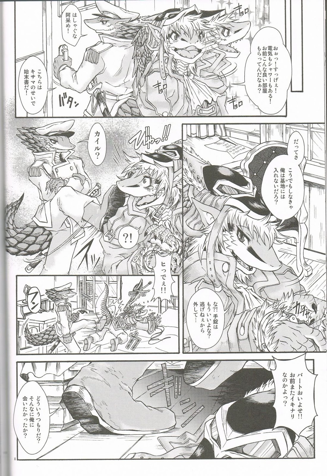 BEAST TRACKS 05 Keil&amp;Bert 2 -Antwort- page 7 full