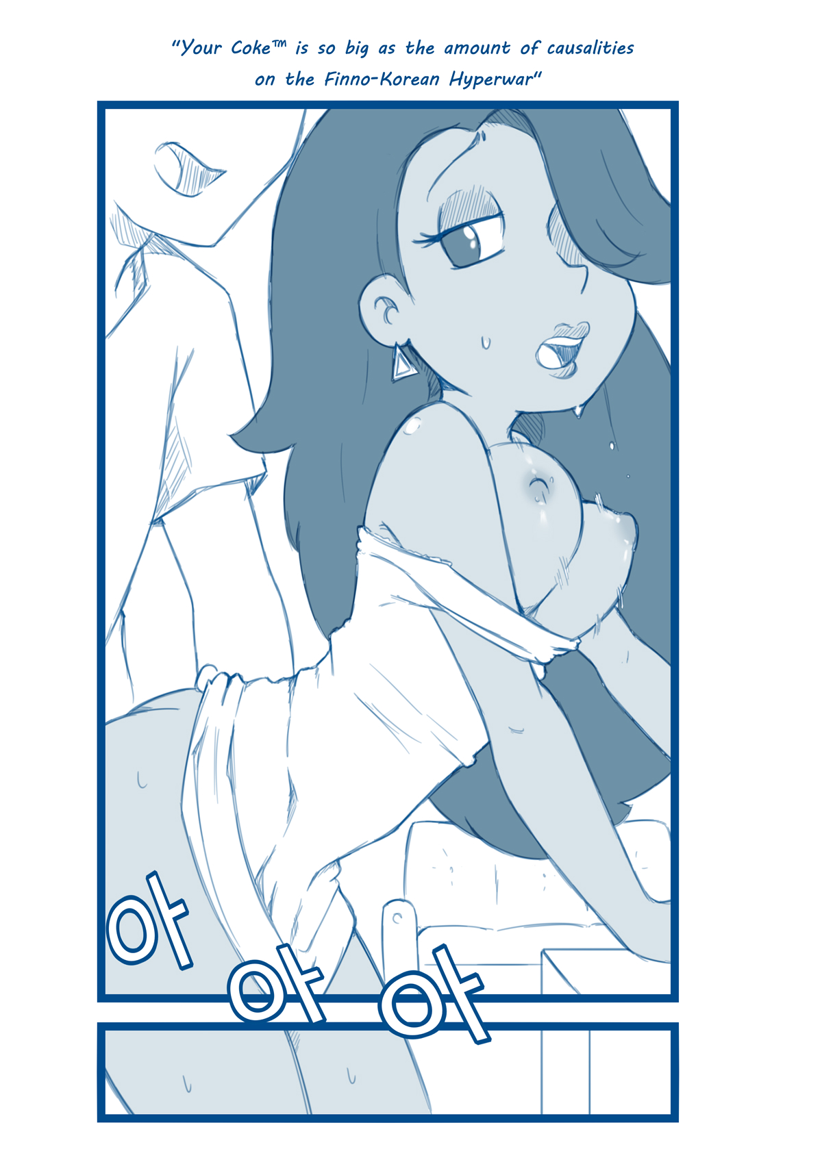 Bandwagon 8 : The Fate of the Furious page 2 full