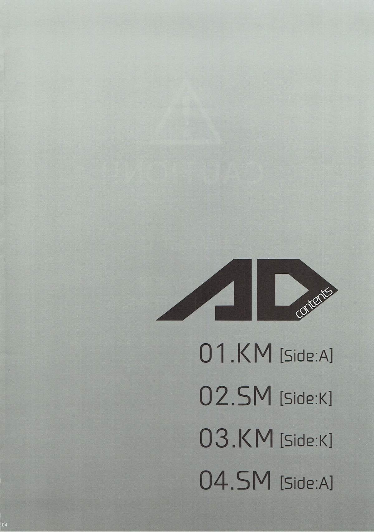 AD page 3 full