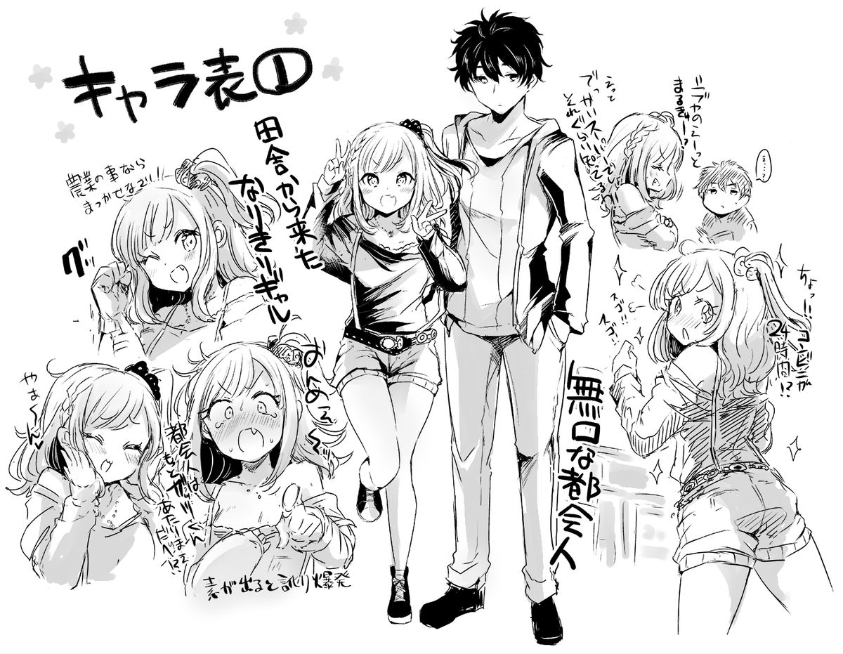 Artist - Kamiya Zuzu page 3 full