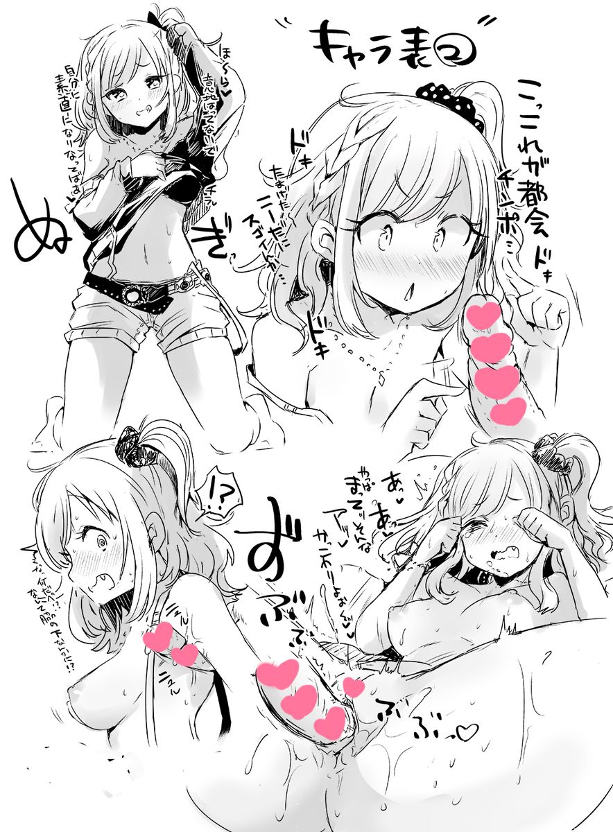Artist - Kamiya Zuzu page 4 full