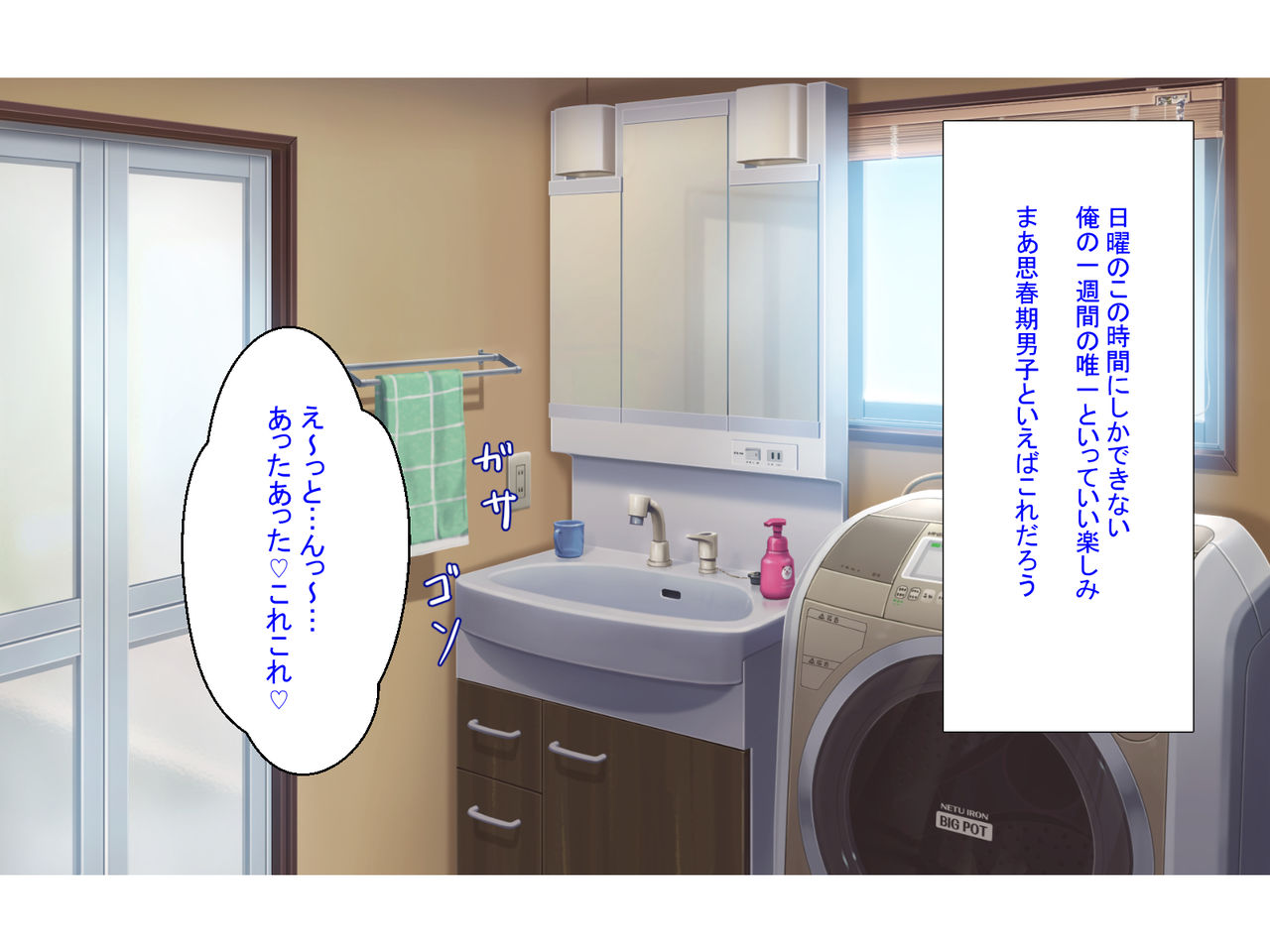 Onii-chan wa Mate mo Dekinai Dameinu desu ne! page 3 full