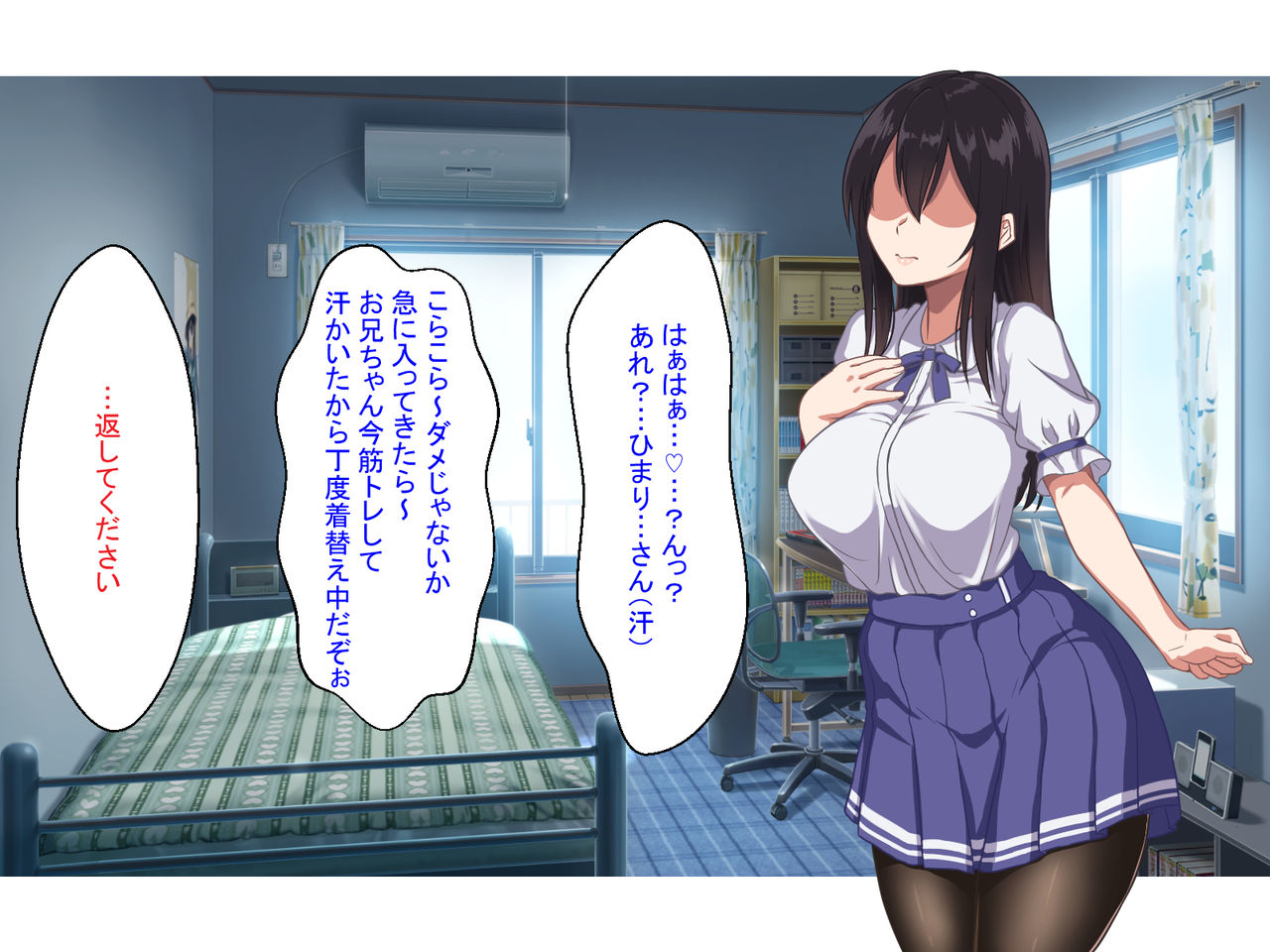 Onii-chan wa Mate mo Dekinai Dameinu desu ne! page 8 full