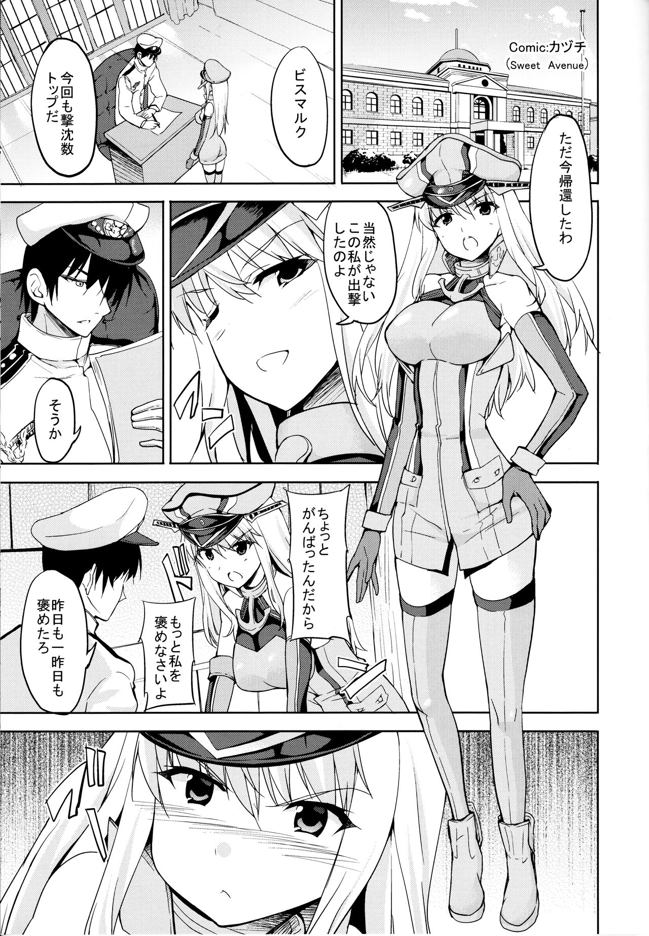 SEX UND BISMARCK page 4 full