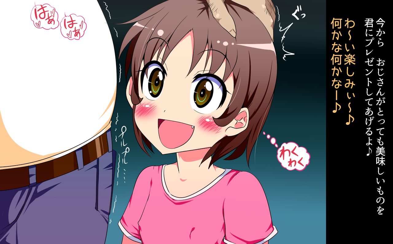 Iyagaru Loli o Muriyari Chinpo to Seishi de Goukan suru Ero CG Shuu! page 3 full