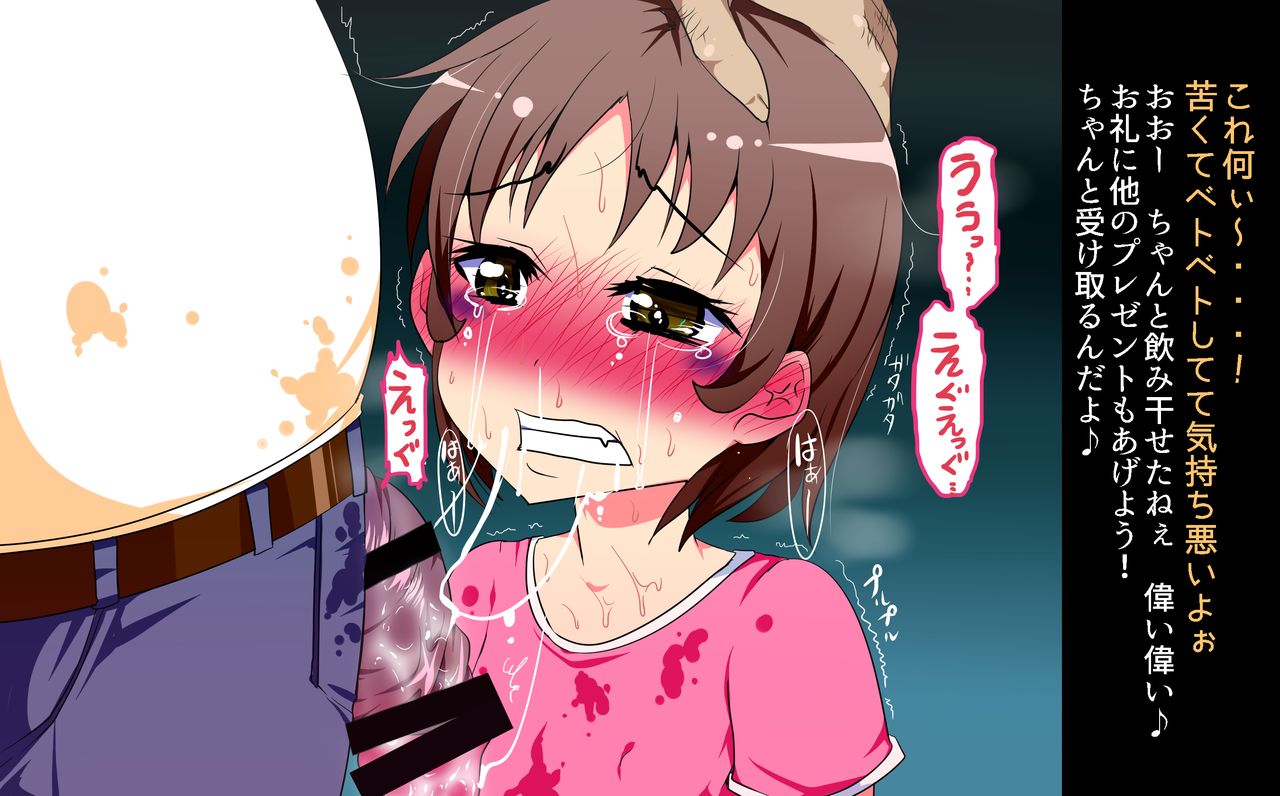 Iyagaru Loli o Muriyari Chinpo to Seishi de Goukan suru Ero CG Shuu! page 7 full