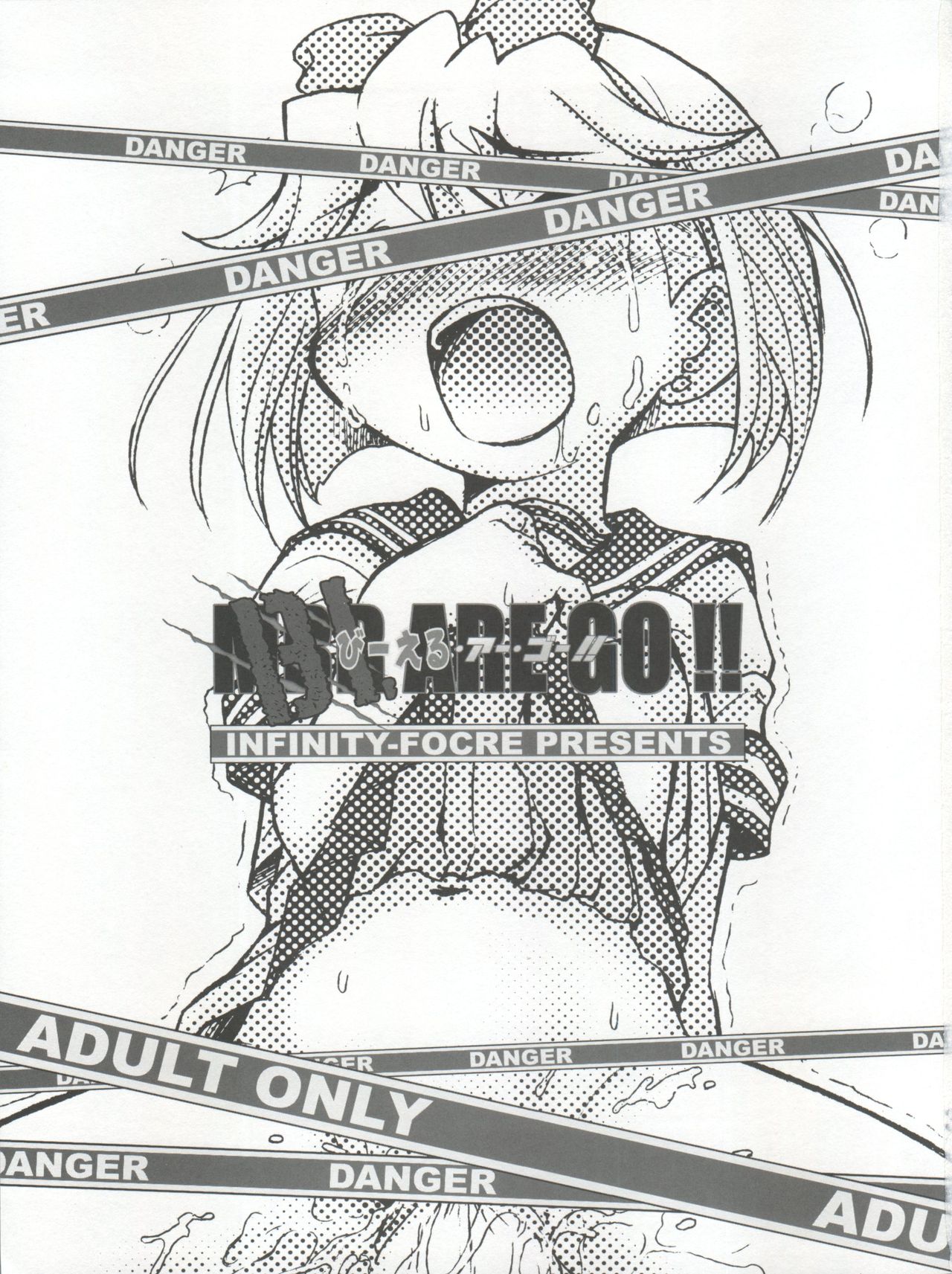 BL Are Go!! page 4 full