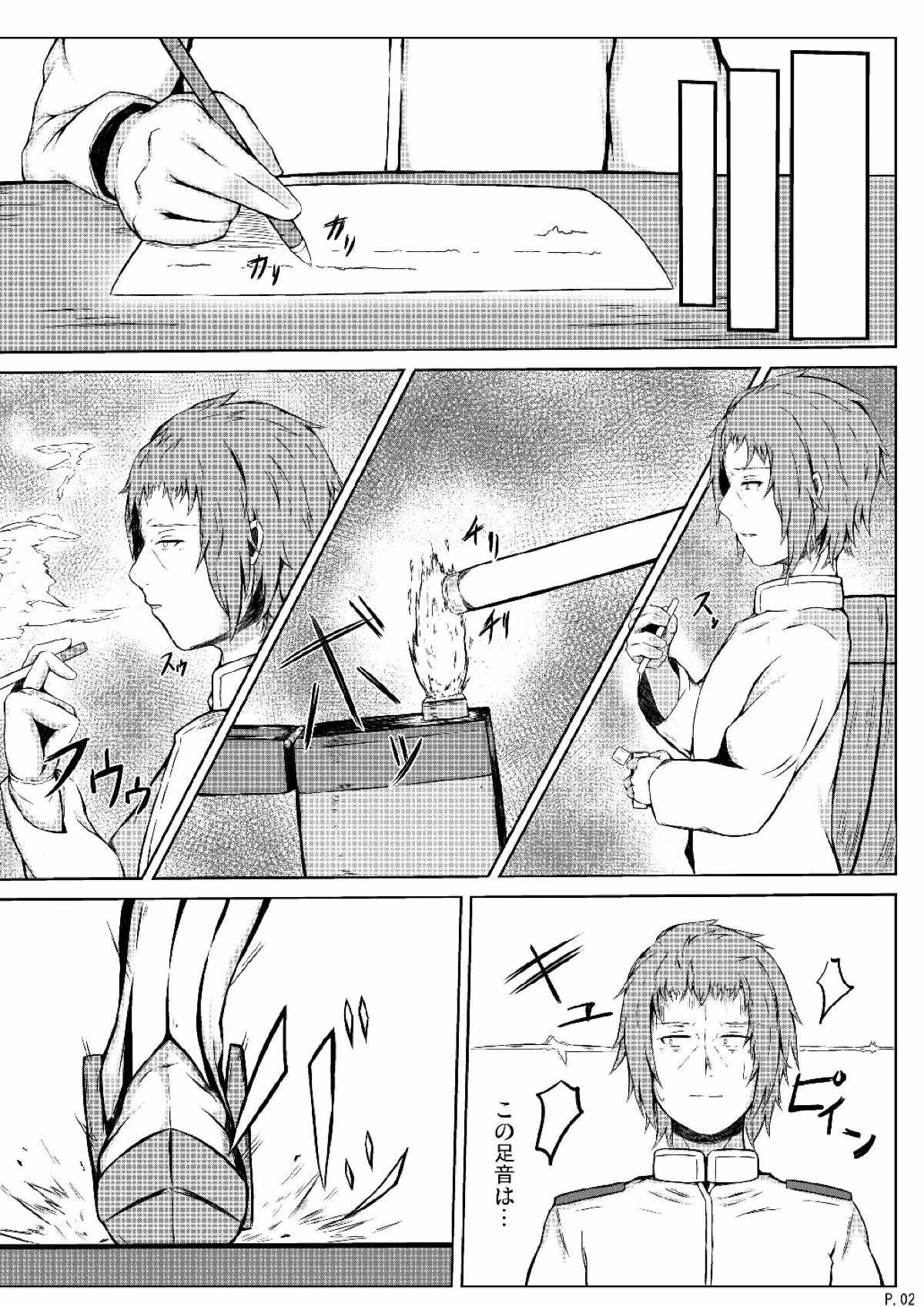 Hey!! Night Battle o Hajimemasho!! page 3 full