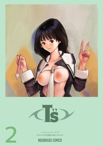 T"s2.5 cover