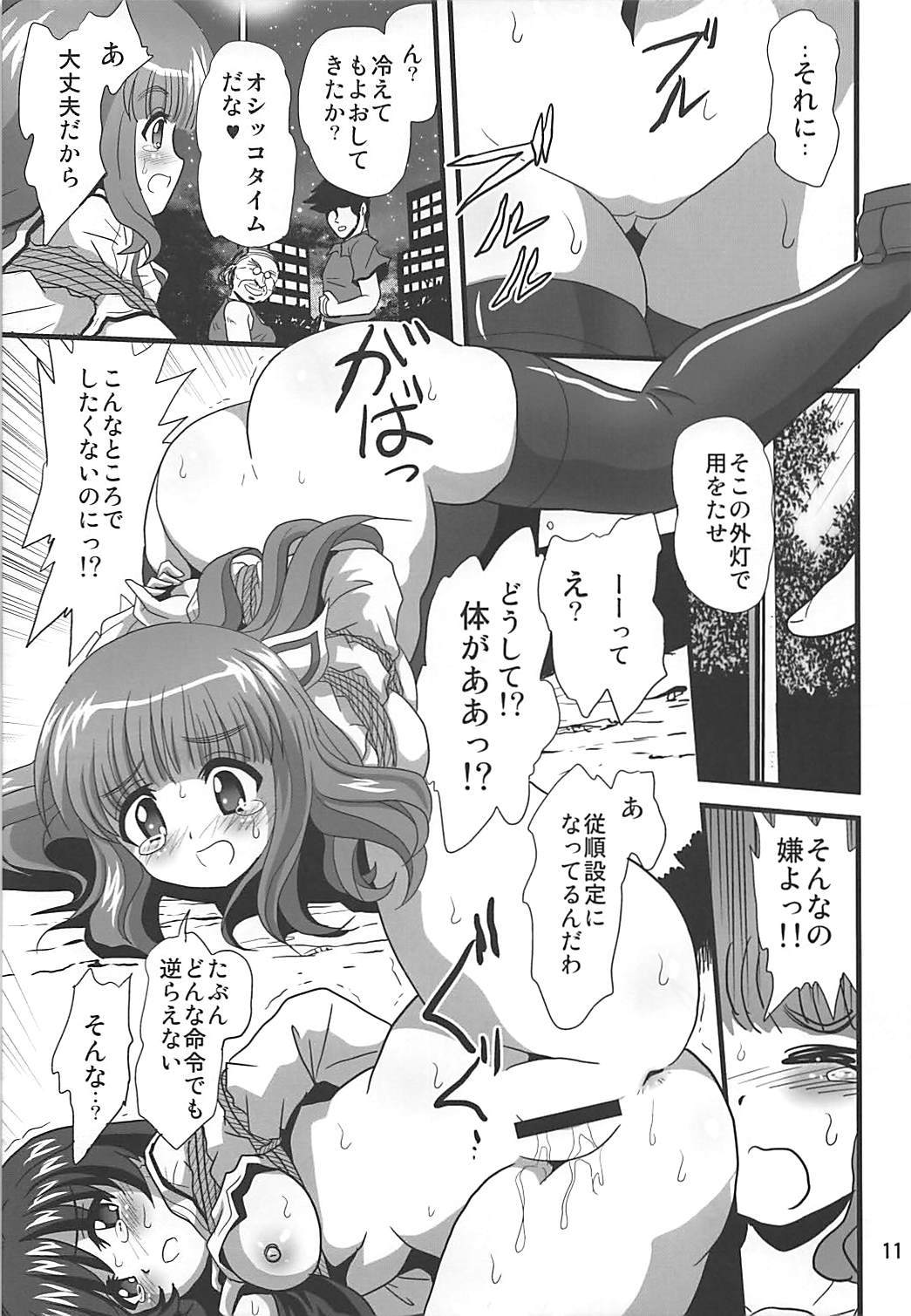 G Panzer 20 page 10 full