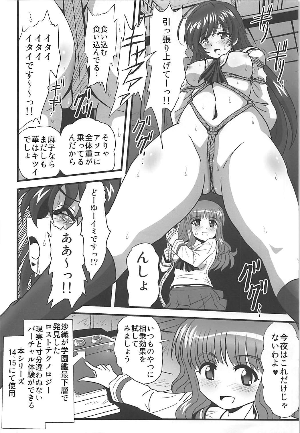 G Panzer 20 page 5 full