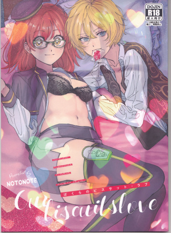 Bokura no Biscuit Love - Our biscuits love cover