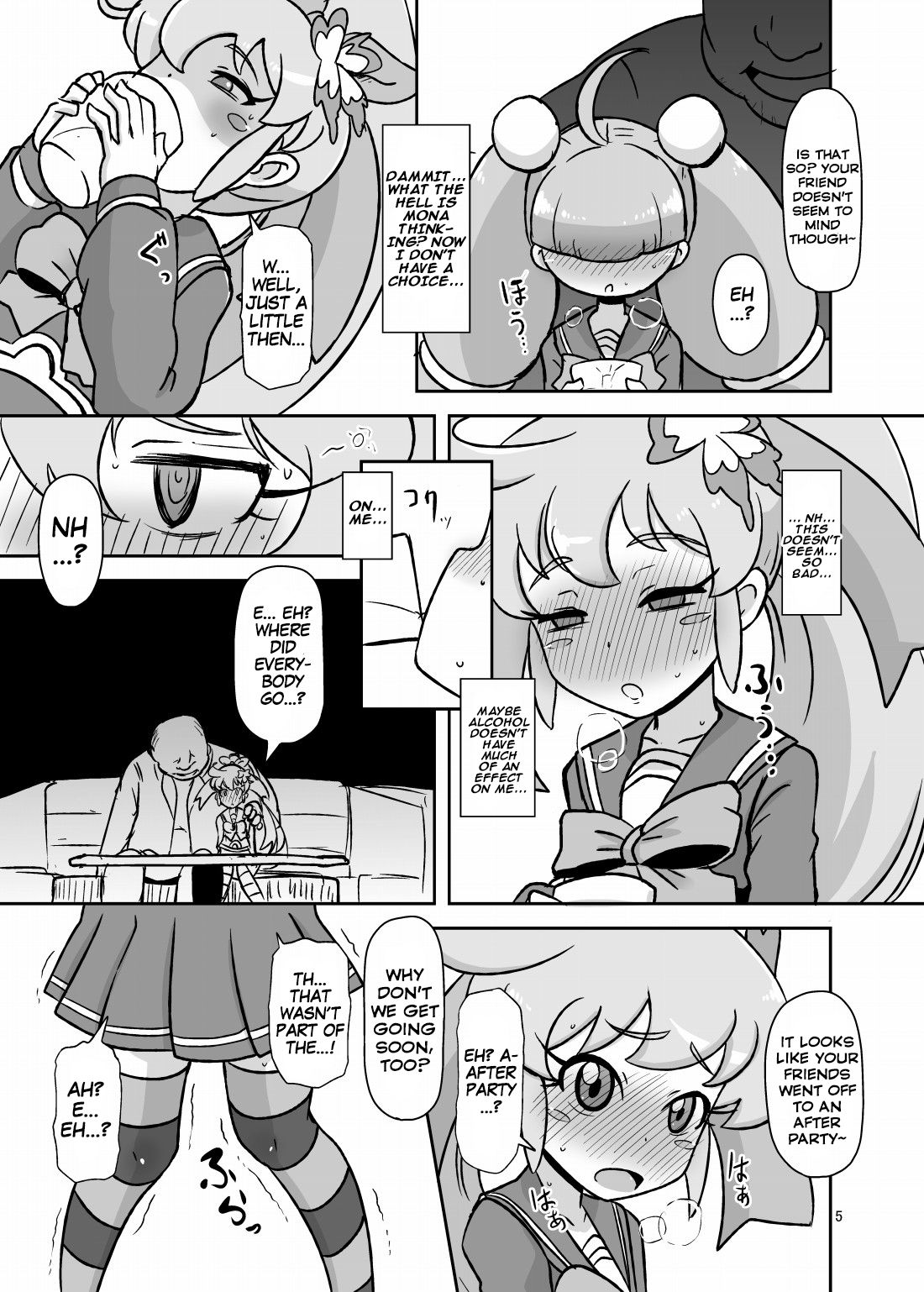 Gappori Shin Jigyou page 4 full