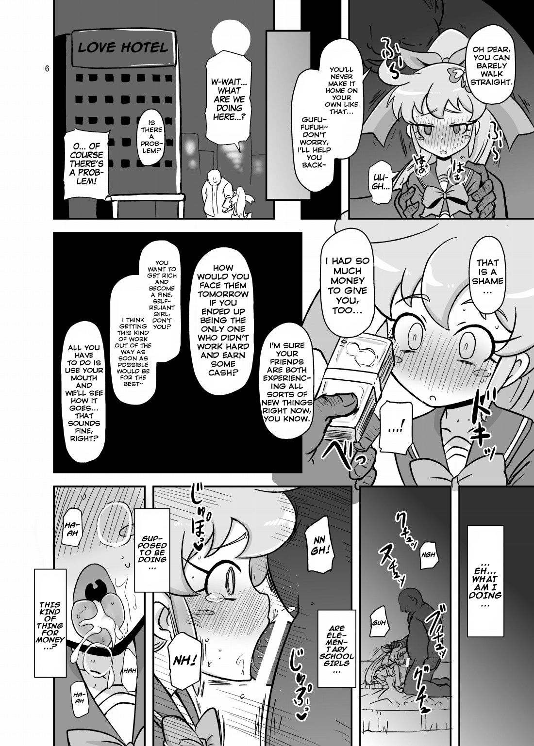 Gappori Shin Jigyou page 5 full