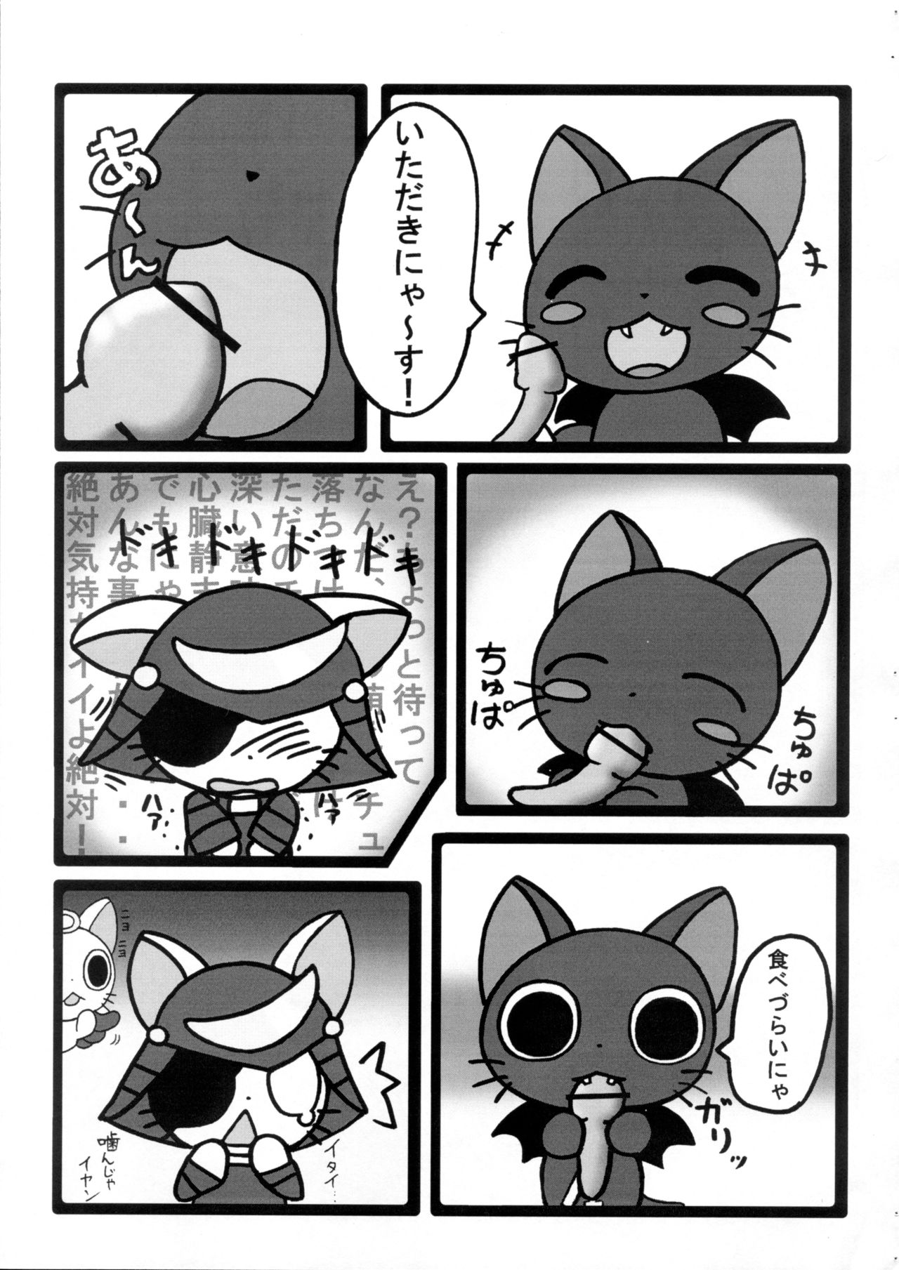 Risingzan page 6 full