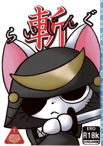 Risingzan cover