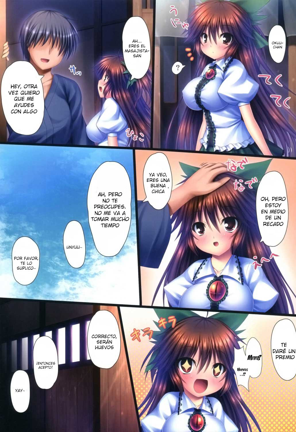 U page 3 full