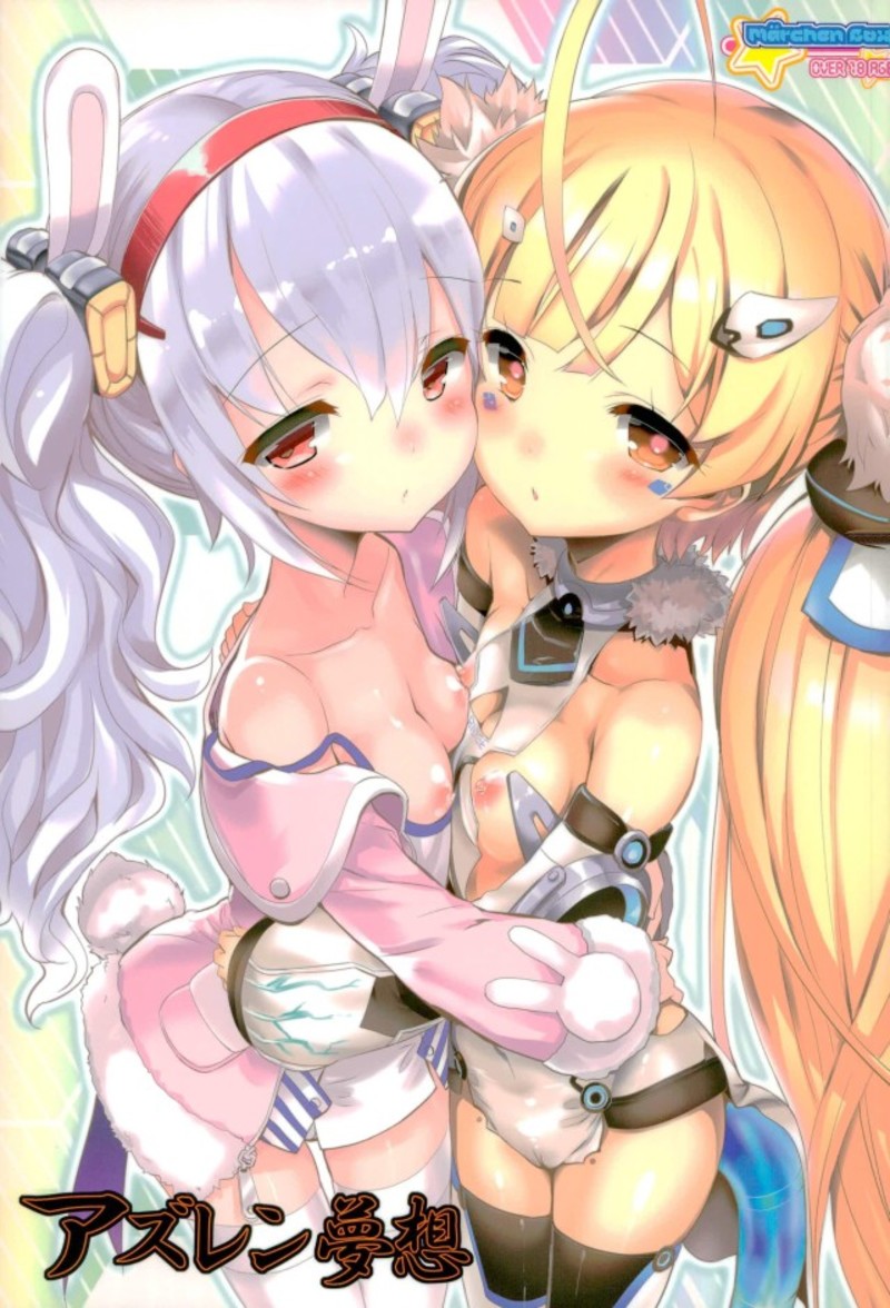 AzuLan Musou page 1 full