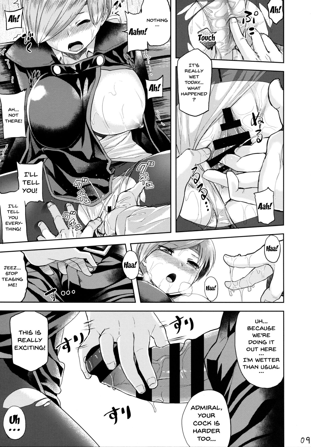 Amayadori page 10 full