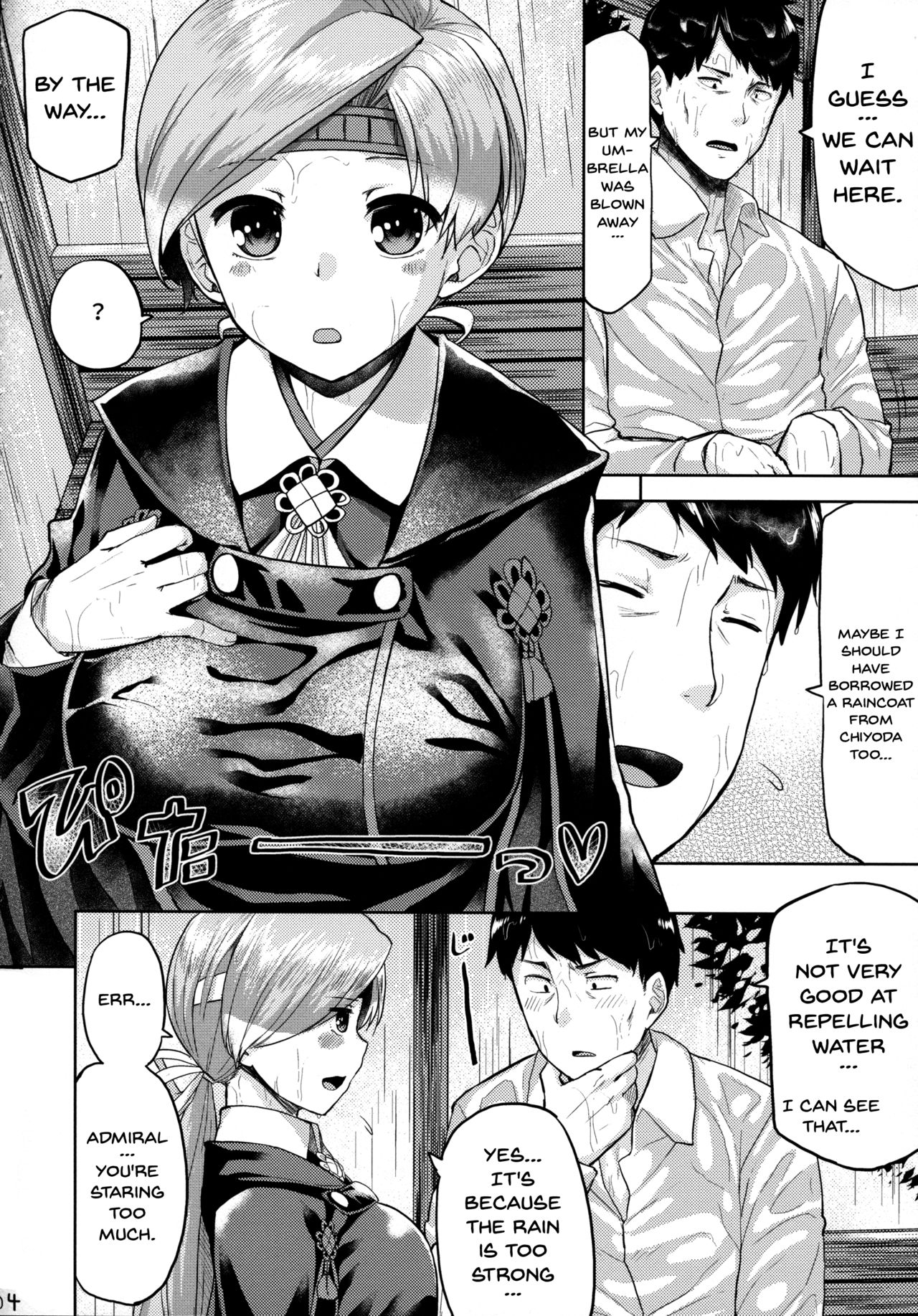 Amayadori page 5 full