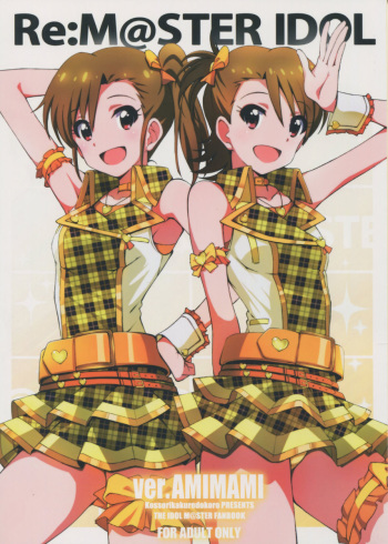 Re:M@STER IDOL ver.AMIMAMI cover