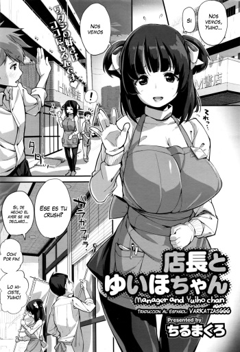 Tenchou to Yuiho-chan - Manager and Yuiho-chan cover