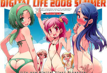 DIGITAL LIFE 2008 SUMMER cover