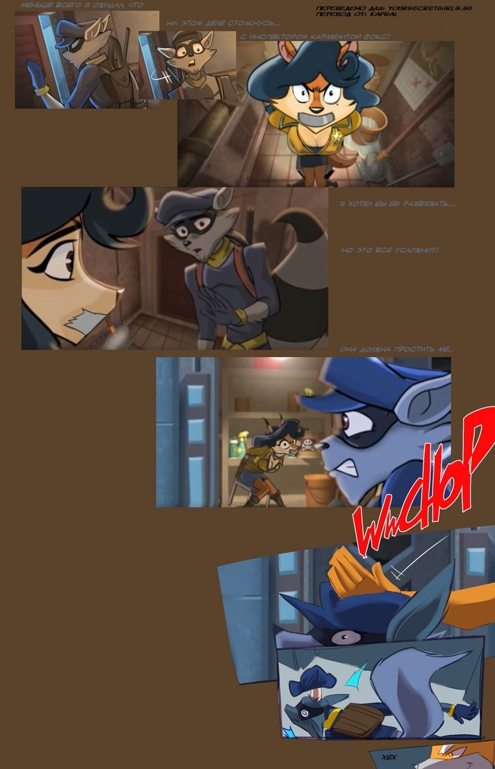 StarFuxxx page 1 full