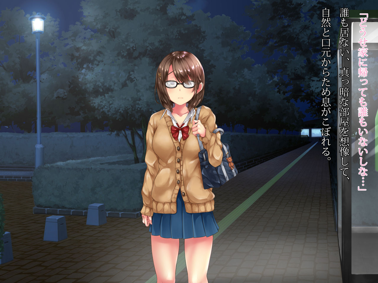 Denwa Box no Naka de Oyaji Chinpo ni Hamerareta Shoujo page 10 full