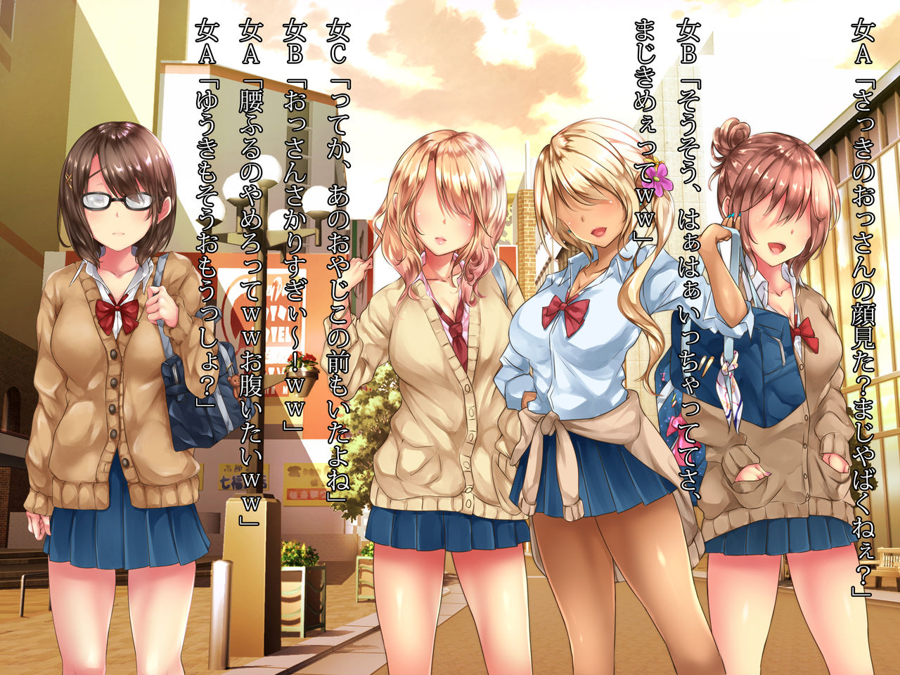 Denwa Box no Naka de Oyaji Chinpo ni Hamerareta Shoujo page 4 full