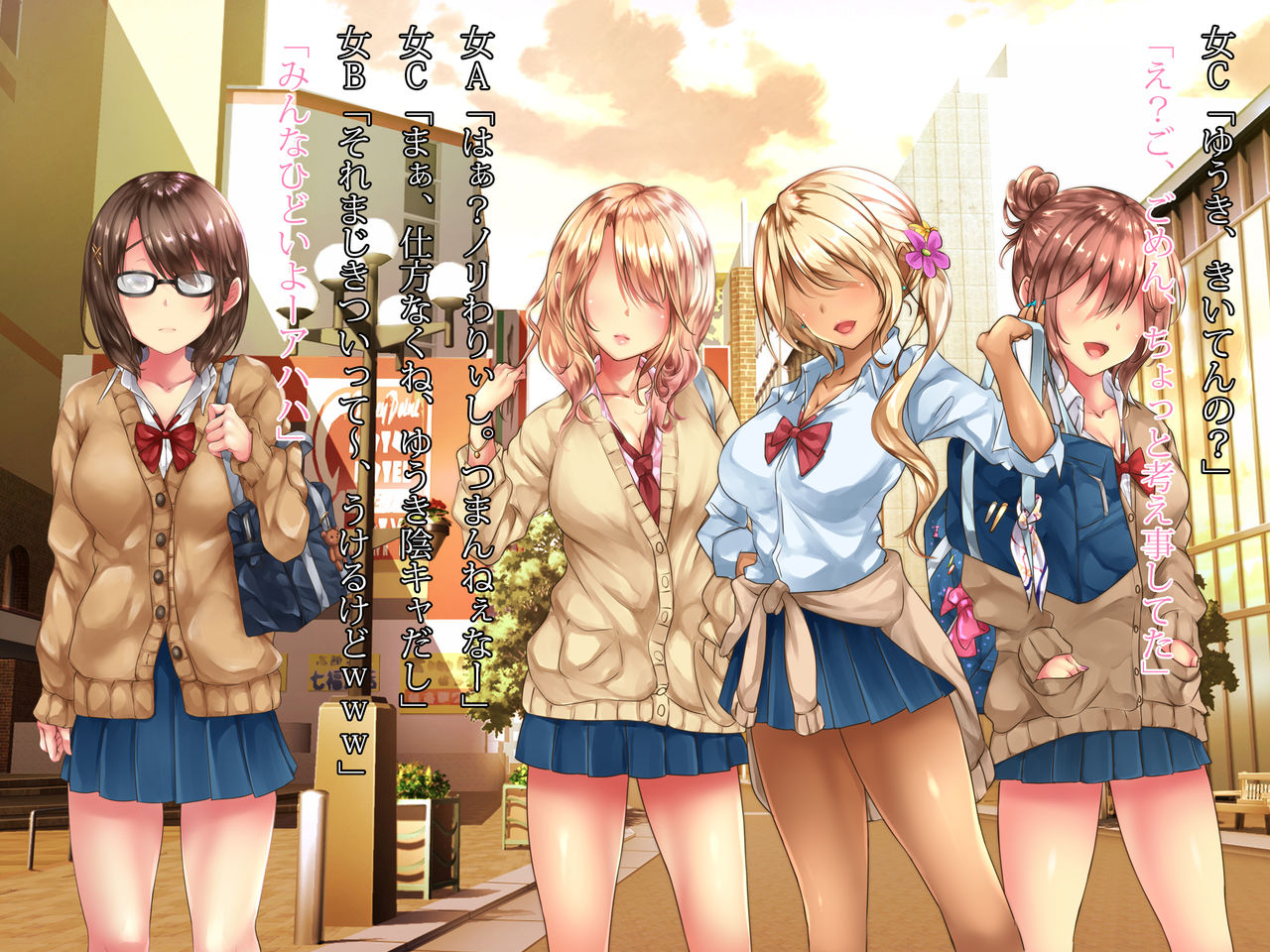 Denwa Box no Naka de Oyaji Chinpo ni Hamerareta Shoujo page 6 full