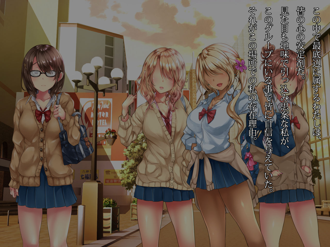 Denwa Box no Naka de Oyaji Chinpo ni Hamerareta Shoujo page 7 full