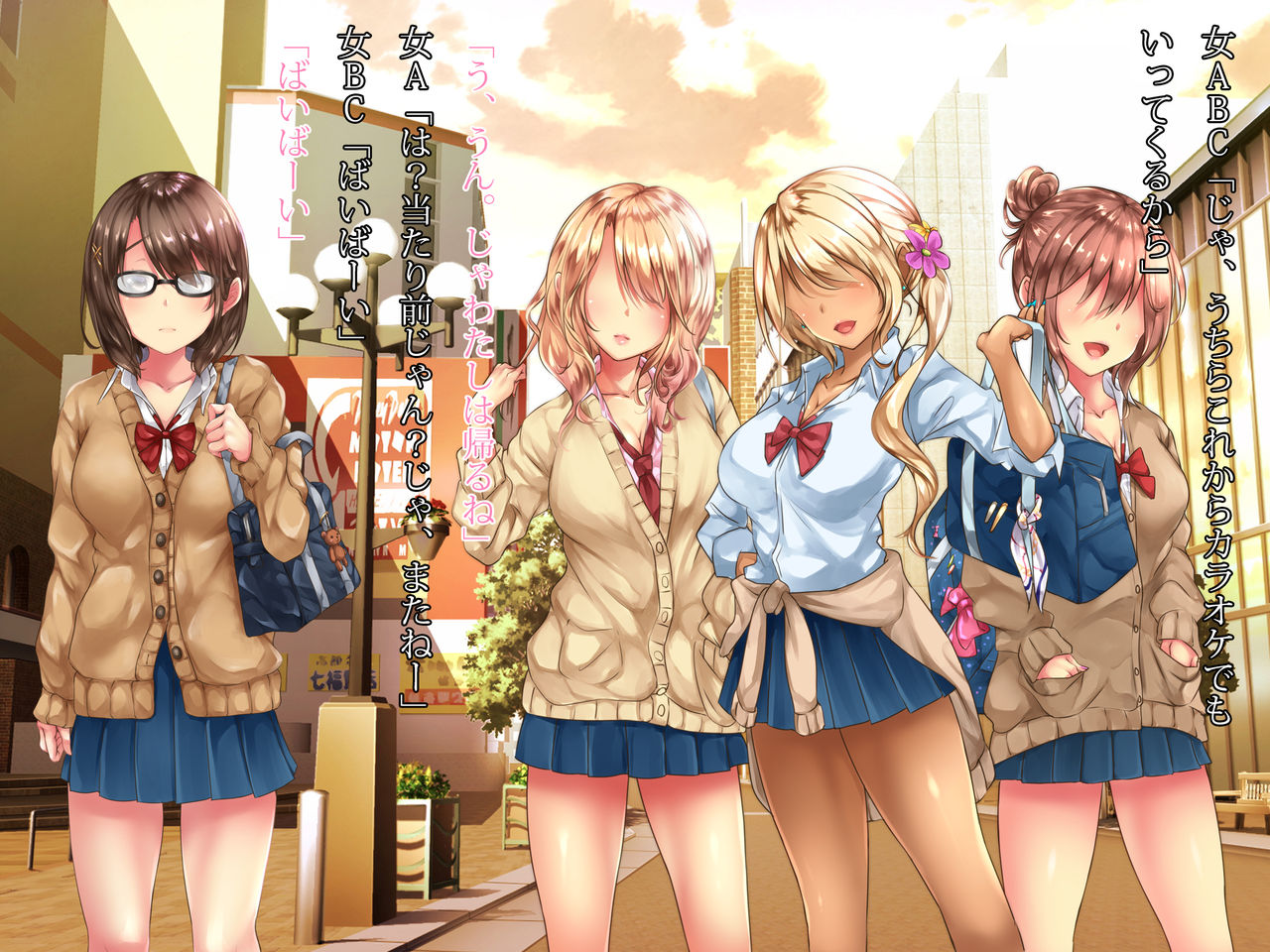 Denwa Box no Naka de Oyaji Chinpo ni Hamerareta Shoujo page 8 full