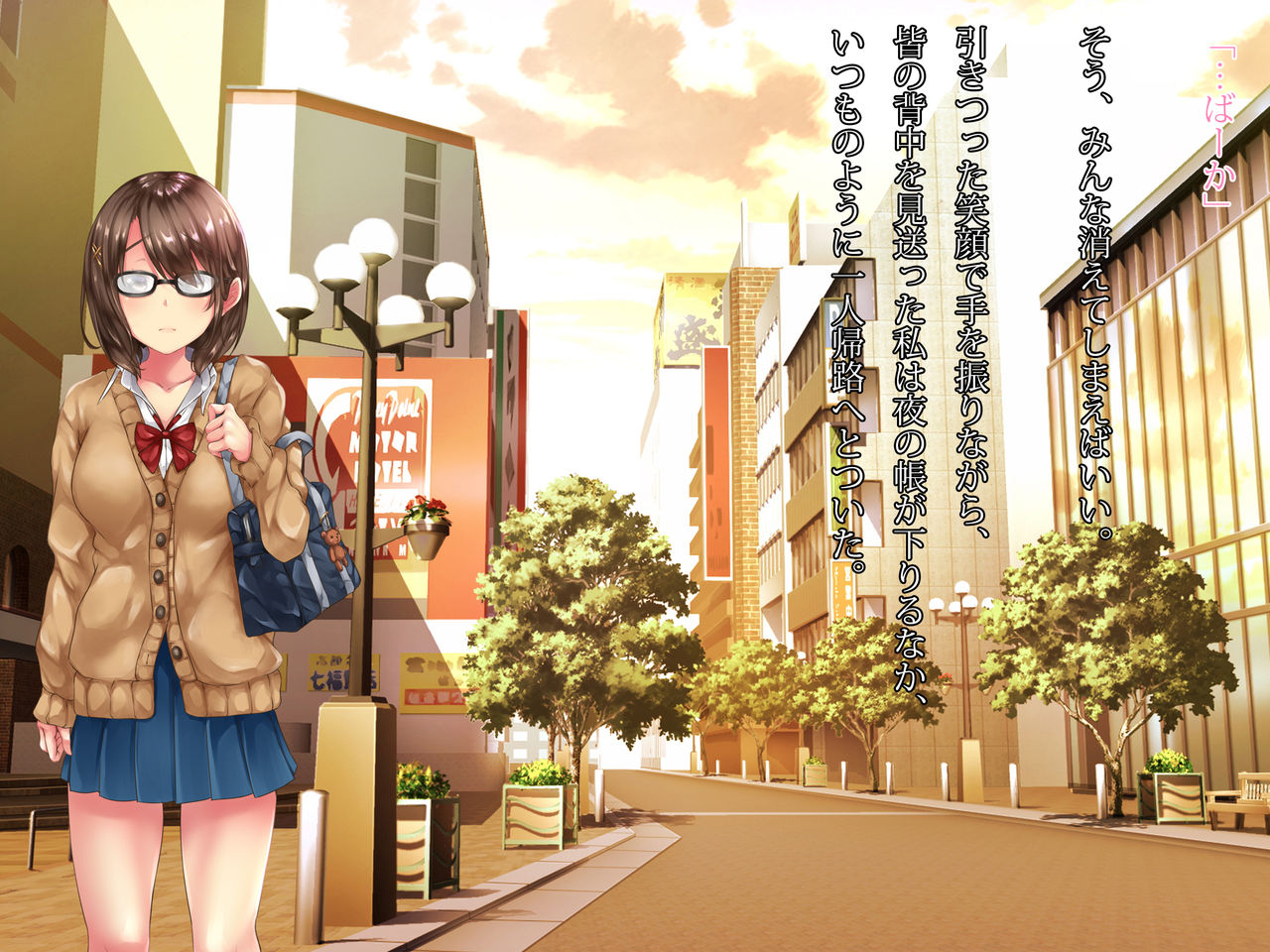 Denwa Box no Naka de Oyaji Chinpo ni Hamerareta Shoujo page 9 full