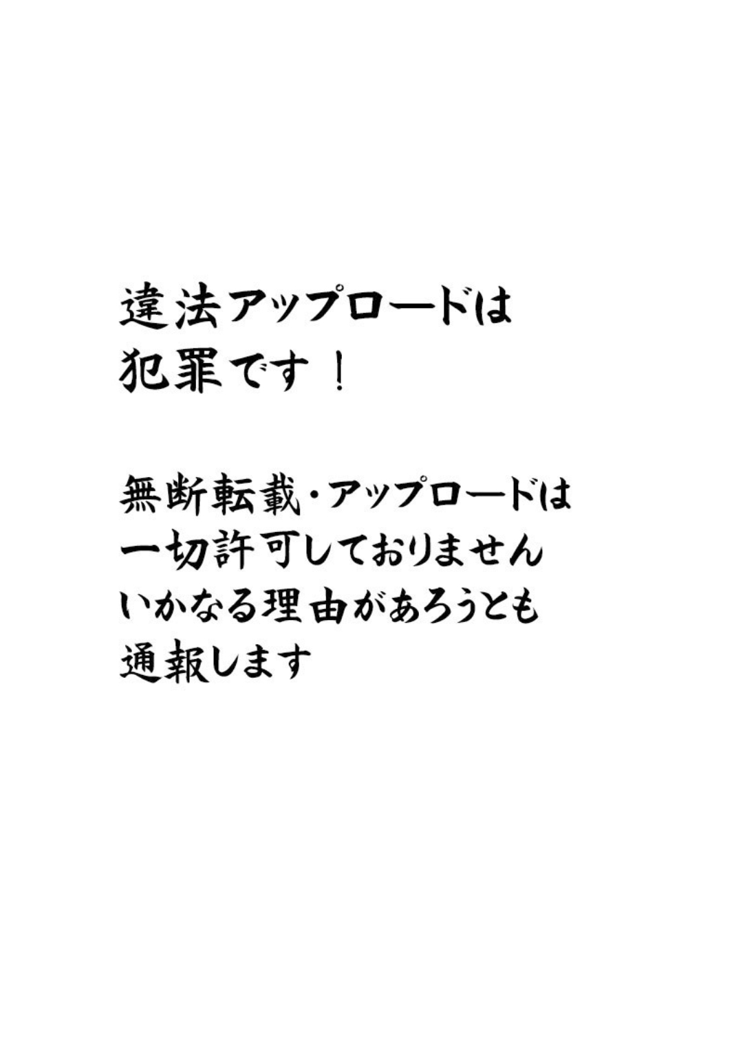 Ganso Choroine to Nadakai Cecilia ni Saimin o Kakete Mitara Hontou ni Chorokatta Hanashi page 2 full